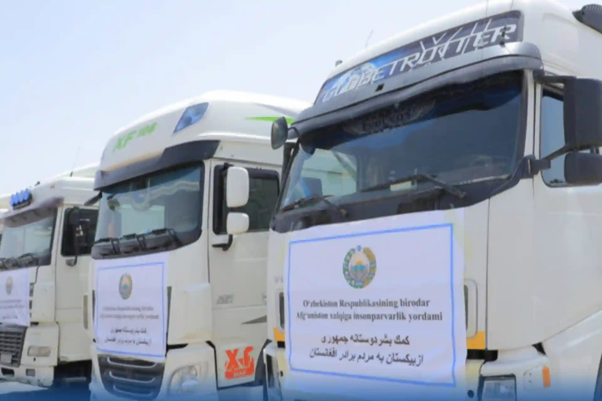 In connection with the floods, Uzbekistan sent humanitarian aid to Afghanistan