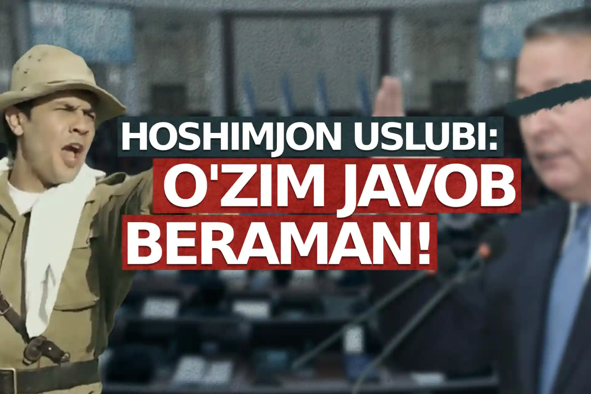 Hoshimjon uslubi: Oʻzim javob beraman!