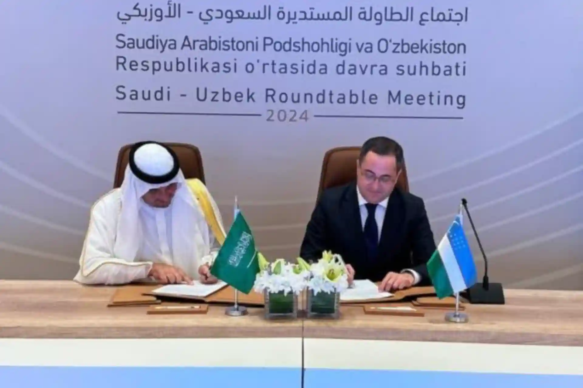 A Saudi Arabian company will build a pharmaceutical plant in Tashkent region