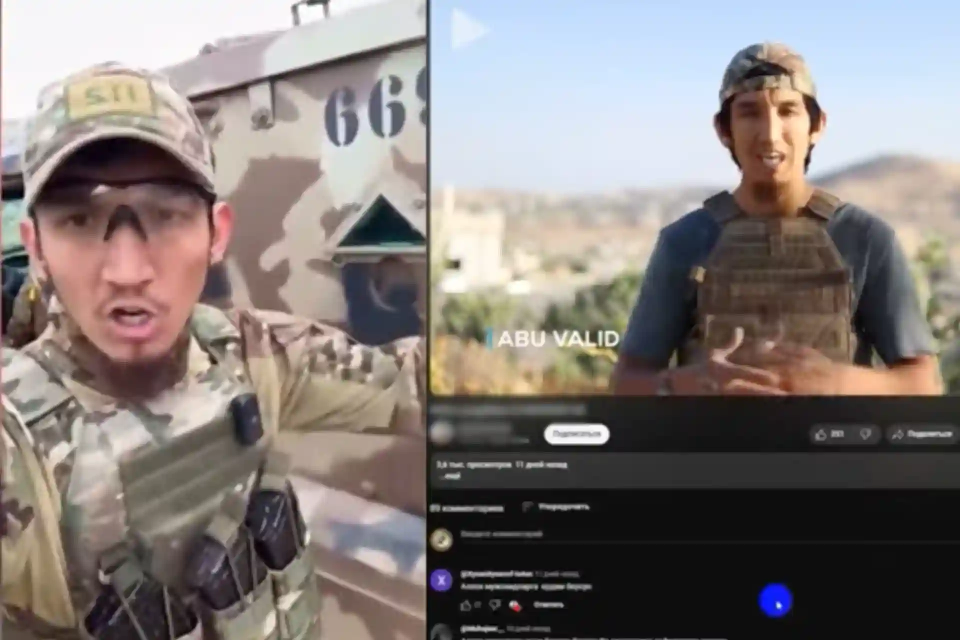 An Uzbek citizen participating in the war in Syria is wanted