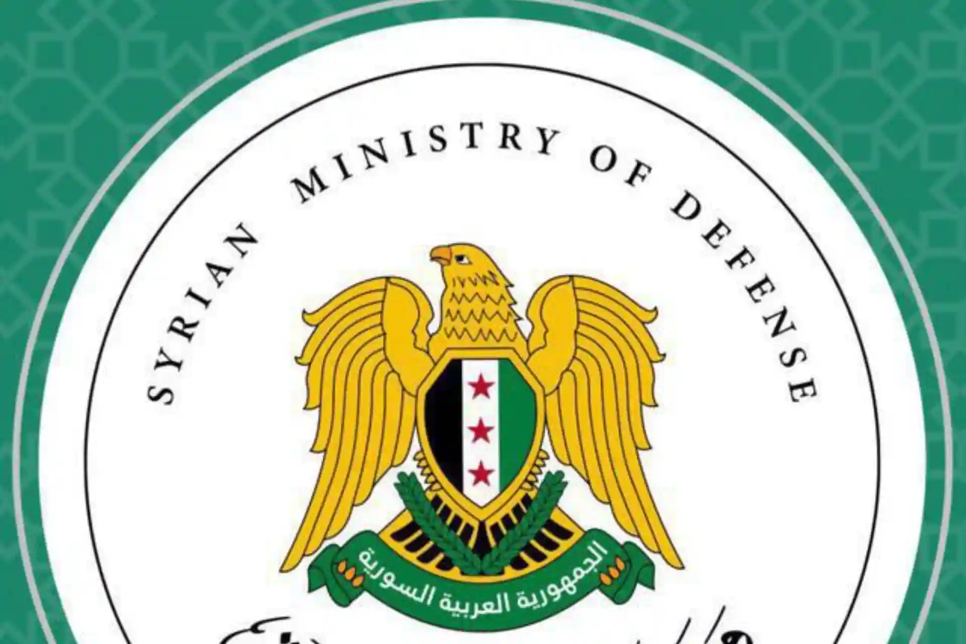 The Syrian Ministry of Defense is undergoing structural changes.