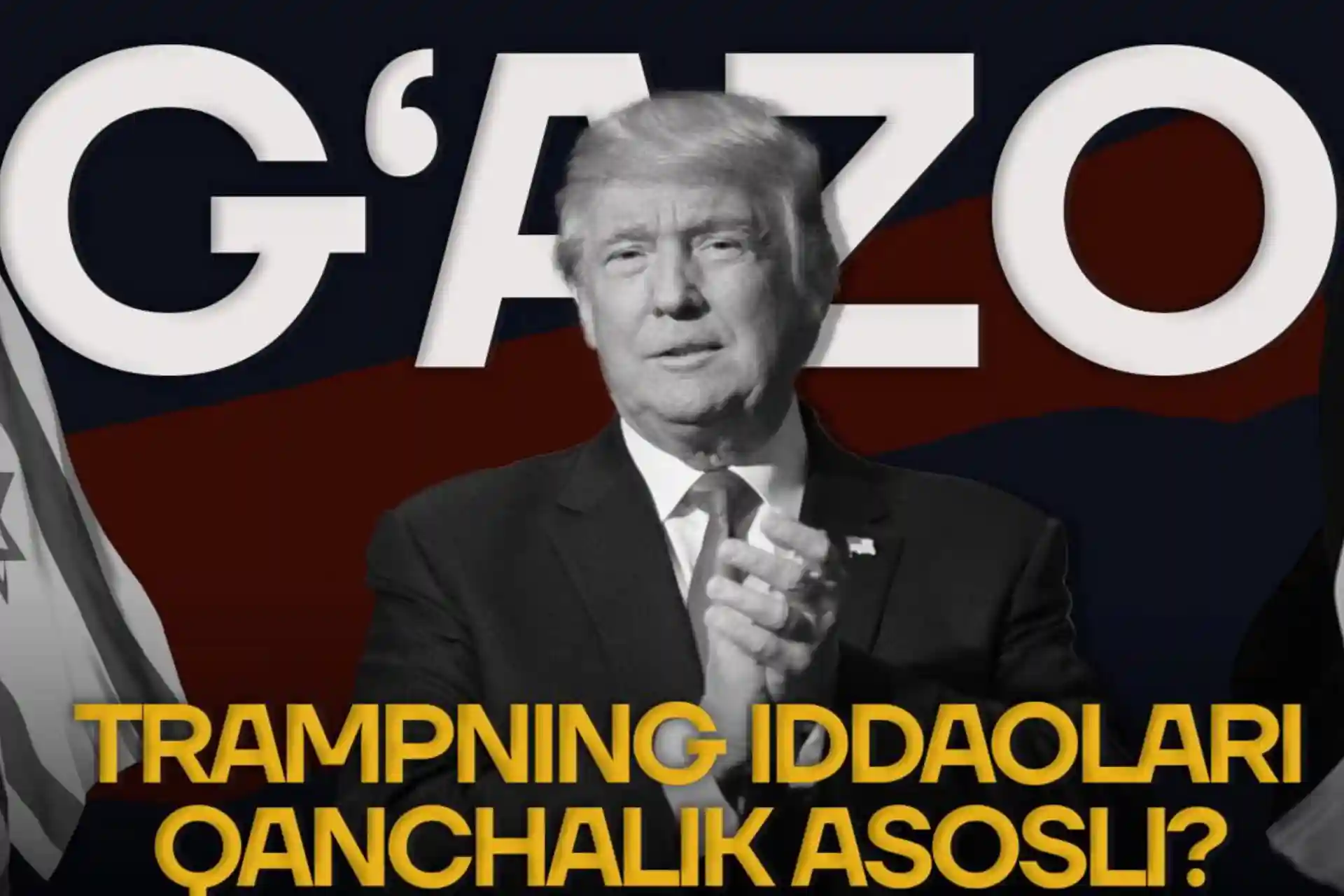 The fate of Gaza: How valid are Trump's foolish claims?