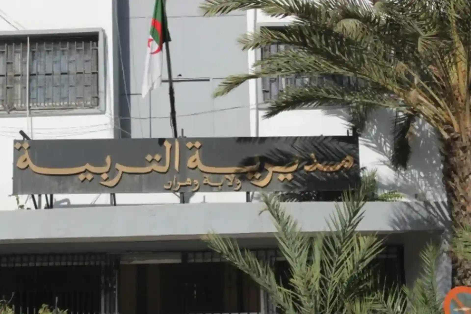 Algerian teacher punished for remarks about "the state of Israel"